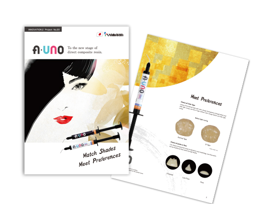 auno catalog