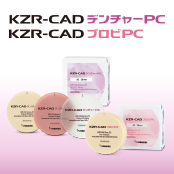 KZR-CAD Denture PC / KZR-CAD Provisional PC